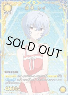 ヱヴァンゲリヲン新劇場版』 【UA44BT】 - ユニオンアリーナ 通販