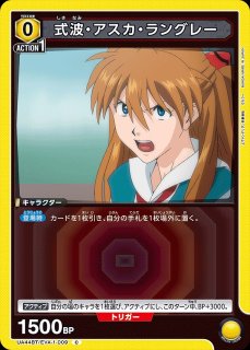 70726f647563742f45564142542f31