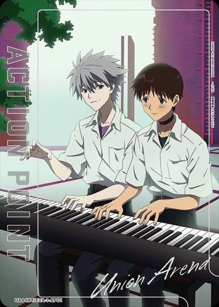 画像1: アクションポイントカード(カヲル&シンジ)/AP【アクションポイント】《UA44BT/EVA-1-AP01》 (1)
