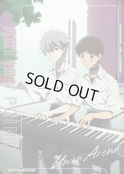 画像1: アクションポイントカード(カヲル&シンジ)/AP【アクションポイント】《UA44BT/EVA-1-AP01》 (1)