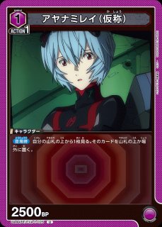 TORECARDSコラボ】「東京喰種トーキョーグール」シリーズ：【赤