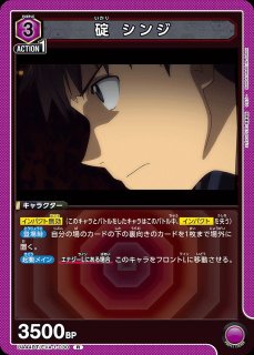 AAAヴンダー/R☆【紫】【キャラクター】《パラレル版UA44BT/EVA-1-053