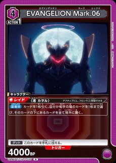 TORECARDSコラボ】「東京喰種トーキョーグール」シリーズ：【赤