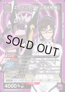 ヱヴァンゲリヲン新劇場版』 【UA44BT】 - ユニオンアリーナ 通販