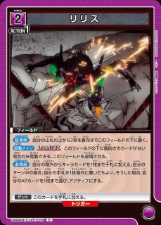 ヱヴァンゲリヲン新劇場版：【紫】シンジ&カヲルデッキ 販売ページ