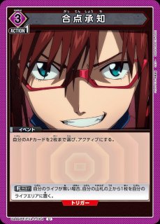 式波・アスカ・ラングレー/R☆【紫】【キャラクター】《パラレル版