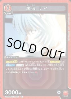 ヱヴァンゲリヲン新劇場版』 【UA44BT】 - ユニオンアリーナ 通販