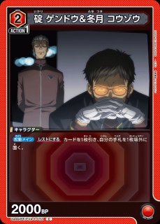 TORECARDSコラボ】無職転生 〜異世界行ったら本気だす〜：【緑】迷宮