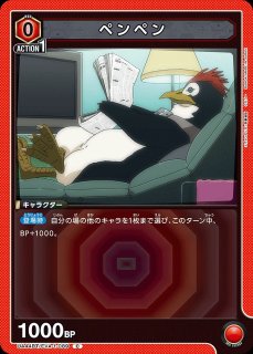 エヴァンゲリオン零号機/SR☆【赤】【キャラクター】《☆パラレル版