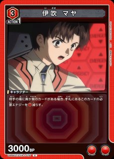 ヱヴァンゲリヲン新劇場版』 【UA44ST】 - ユニオンアリーナ 通販