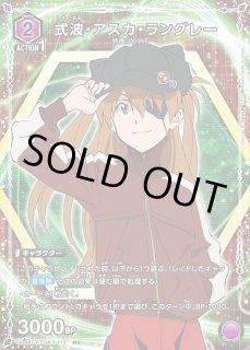 ヱヴァンゲリヲン新劇場版』 【UA44ST】 - ユニオンアリーナ 通販
