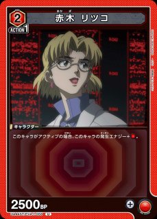 ヱヴァンゲリヲン新劇場版』 【UA44ST】 - ユニオンアリーナ 通販