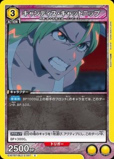 TORECARDSコラボ】BLEACH 千年血戦篇：【黄】星十字騎士団デッキ 販売