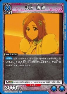 浦原喜助 浦原 喜助/C【青】【キャラクター】《EX07BT/BLC-2-015》 EX07BT