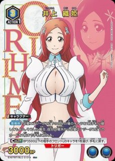 花園 羽香里/SR☆【黄】【キャラクター】《パラレル版UA26BT/RLY