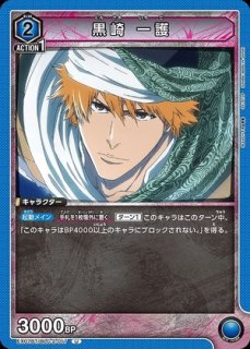 朽木ルキアSR ⭐️⭐️⭐️パラレル EX07BT/BLC-2-034 SR 朽木 ルキア(パラレル/特別仕様) | Ark