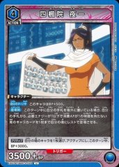 TORECARDSコラボ】BLEACH 千年血戦篇：【青】一護&ルキアデッキ 販売