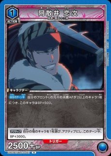 ユニオンアリーナ 阿散井恋次 星2パラレル PSA10 BLEACH SR 阿散井