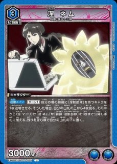 バンダイ ブリーチ ソウルグッズ BLEACH SOULGODS 全8種フルセット