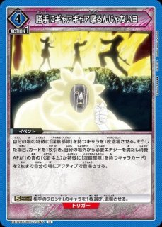 TORECARDSコラボ】無職転生 〜異世界行ったら本気だす〜：【緑】迷宮