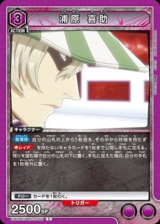 アクションポイント　AOT-1-AP05 エレン/ミカサ/アルミン 進撃の巨人 アクションポイント AOT-1-AP05 エレン/ミカサ/アルミン 進撃の