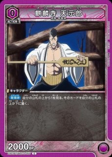 特価品》漣 伯理/R☆【赤】【キャラクター】《パラレル版UA46BT/KGR-1
