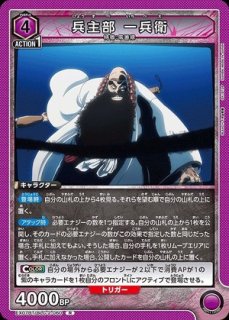 アクションポイントカード(黒崎 一護)/AP【アクションポイント