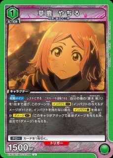 シンデレラ PcR 星1 パラレル 4枚 特価品》シンデレラ/PcR☆【黄】【キャラクター】《パラレル版PC02BT
