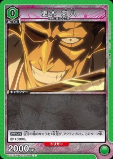 エドワード•エルリック SR★★ エドワード・エルリック 【SR】 [UA37BT-FMA-1-012] [ユニオン