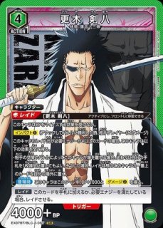 BLEACH 千年血戦篇 Vol.2 (ブリーチ)【EX07BT】 - ユニオン BLEACH 千年血戦篇 Vol.2 (ブリーチ)【EX07BT】 - ユニオン
