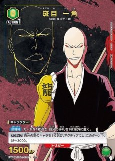 BLEACH 千年血戦篇 Vol.2 (ブリーチ)【EX07BT】 - ユニオン BLEACH 千年血戦篇 Vol.2 (ブリーチ)【EX07BT】 - ユニオン