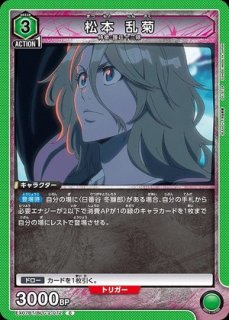 シンデレラ PcR 星1 パラレル 4枚 シンデレラ(PC02BT/NIK-2-014) | PcR | ドラゴンスター | ユニオンアリーナ