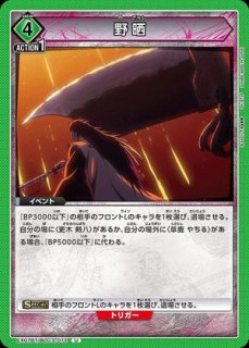 シングル】アルフォンス・エルリック SR 星2 パラレル SR