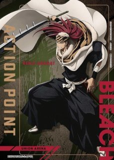 公式】UNION ARENA（ユニオンアリーナ） on X: 