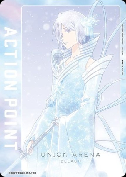 画像1: アクションポイントカード(朽木 ルキア)/AP【アクションポイント】《EX07BT/BLC-2-AP03》 (1)