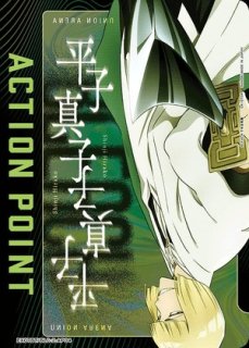 BLEACH 千年血戦篇 Vol.2 (ブリーチ)【EX07BT】 ユニオン
