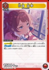TORECARDSコラボ】学園アイドルマスター：【黄】1年生デッキ 販売