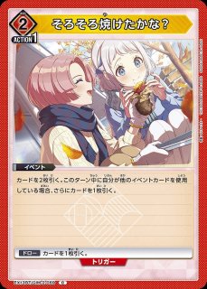 TORECARDSコラボ】学園アイドルマスター：【黄】1年生デッキ 販売