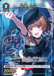 学園アイドルマスター Vol.2【EX13BT】 - ユニオンアリーナ 通販