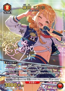 ユニオンアリーナ　篠澤広　AP（アクションポイント） アクションポイントカード(篠澤 広)/AP【アクションポイント】《EX13BT