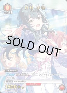 学園アイドルマスター Vol.2【EX13BT】 - ユニオンアリーナ 通販