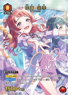 結城 美柑/C【黄】【キャラクター】《UA45BT/TLR-1-011》 UA45BT/TLR-1