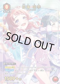 学園アイドルマスター Vol.2【EX13BT】 - ユニオンアリーナ 通販