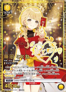 学園アイドルマスター Vol.2【EX13BT】 - ユニオンアリーナ 通販