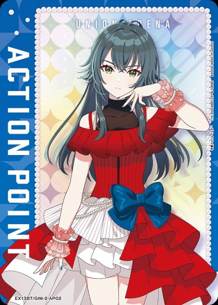 画像1: アクションポイントカード(月村 手毬)/AP【アクションポイント】《EX13BT/GIM-2-AP02》 (1)