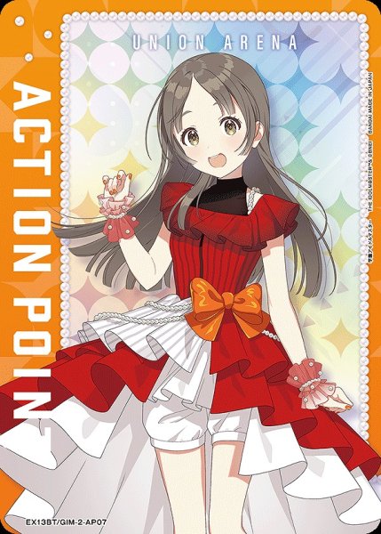 画像1: アクションポイントカード(倉本 千奈)/AP【アクションポイント】《EX13BT/GIM-2-AP07》 (1)