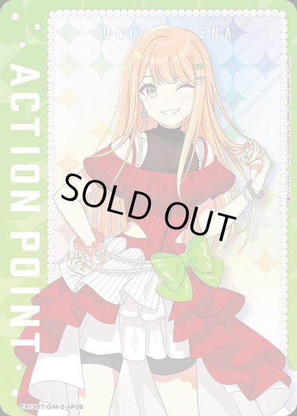 画像1: アクションポイントカード(紫雲 清夏)/AP【アクションポイント】《EX13BT/GIM-2-AP08》 (1)