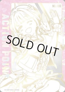 ユニオンアリーナ アクションポイント 一覧ページ｜高価買取も実施中
