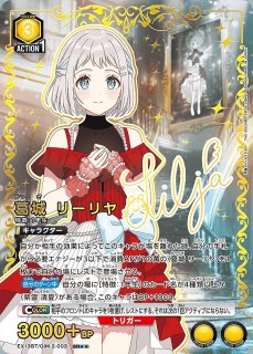 学園アイドルマスター Vol.2【EX13BT】 - ユニオンアリーナ 通販