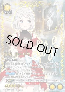 学園アイドルマスター Vol.2【EX13BT】 - ユニオンアリーナ 通販
